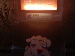 -青岛葡萄酒博物馆