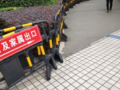 -四川天府新区人民医院