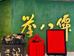 -誉八仙粤菜(万象天地店)