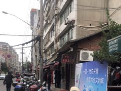 -老鼓楼麻辣烫夹馍