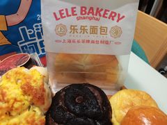 -LELECHA乐乐茶(上海五角场万达广场店)