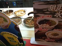 -盛香亭热卤(友阿奥特莱斯店)