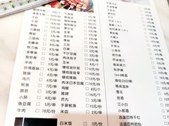 菜单-纸有鱼·烧烤小龙虾(星光不夜城店)