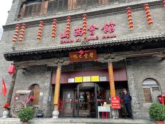 门面-山西会馆·晋菜·晋商宴·学堂记忆(许坦西街店)
