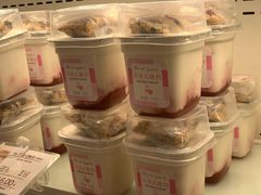 丹麦式酸奶-好利来(革新店)