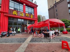 -吴掌柜·藕汤印象(南湖店)