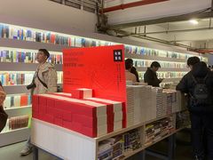-先锋书店(五台山总店)