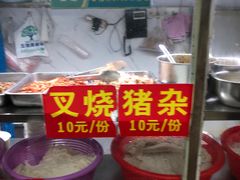 -小李腌粉(东海店)
