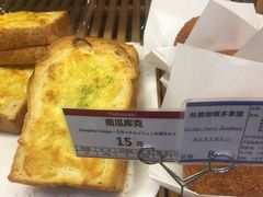 -山崎面包(百联世纪店)