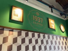 -1937青岛老味道·海肠捞饭·青岛菜(大鲍岛栈桥店)