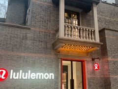 -lululemon(新天地店)