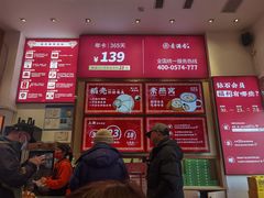 -素满香·素食自助餐厅(直营·大兴街店)