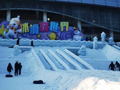 -沈阳奥体冰雪嘉年华