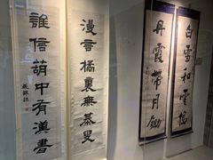 -秦汉胡同国学书院(天鹅湾分馆)