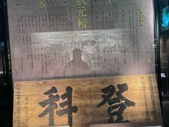 -温州博物馆