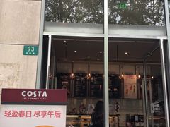 门面-COSTA COFFEE(常熟路店)