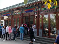 -李小老烧饼(常营民族家园店)