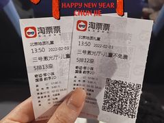 -北京地质礼堂