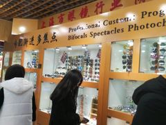 -PARKWAY·百汇眼镜(三叶眼镜城店)