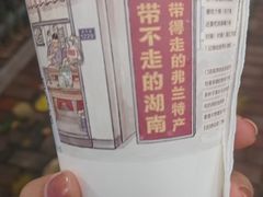 -茶颜悦色(花样汇店)
