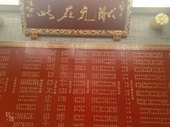 -宁波状元楼酒店(和义路店)