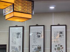 -东吴面馆(好运街店)