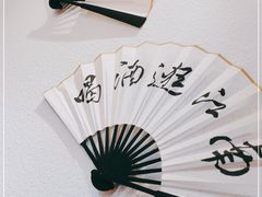 -先启半步颠小酒馆(虹桥龙湖天街店)