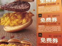 菜单-麦当劳(鼓楼店)