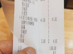 -吉野家(成都时代奥莱店)