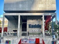 -KUDDO COFFEE(天河城店)
