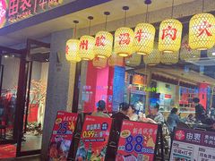 -由衷贵州酸汤牛肉火锅(新桥店)