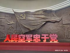 -中国航空博物馆