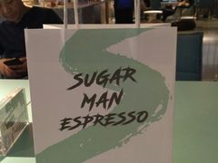-sugarman espresso素饮糖人高新咖啡工厂