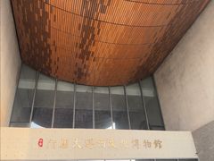 -隋唐大运河文化博物馆