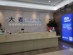 -大麦微针植发丨全国连锁