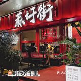 玫瑰花哪有烧烤花💐浪漫⁉️真d好好吃🥹🥹！！！