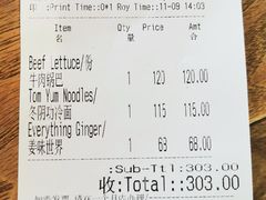 -Ginger(兴国路店)