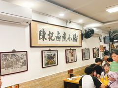-陈记卤煮小肠