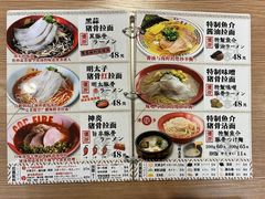 -博多一幸舍(侨福芳草地购物中心店)