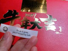 -普朗姆生蚝吧(原建国路店)