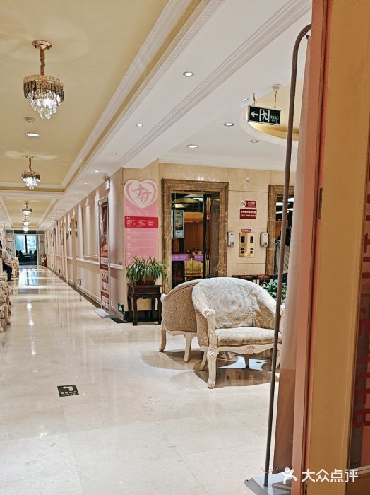 北京俪婴妇产医院(朝阳大悦城店)图片
