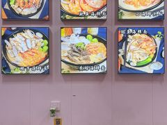 -台州老六海鲜面馆(上南总店)