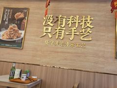 -华天延吉餐厅(西四总店)
