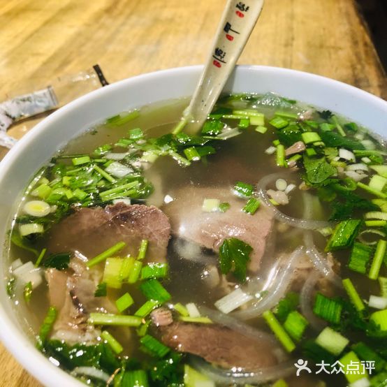 肃州羊汤(西关店)