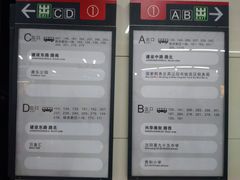 -铁西广场(地铁站)