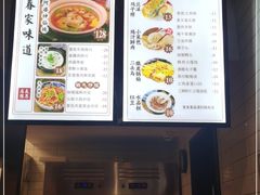 -春家·非遗手工小吃(三墩新天地店)