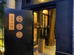 -古耳咖啡(北锣店)