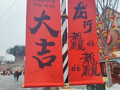 -郑州银基国际旅游度假区