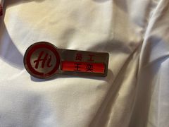 -海底捞火锅(海澜财富中心店)