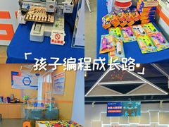 -斯坦星球AI编程·机器人科创·科学实验·信奥·思维·STEM·乐高·竞赛考级(浦东联洋广场大拇指龙阳御桥中心)